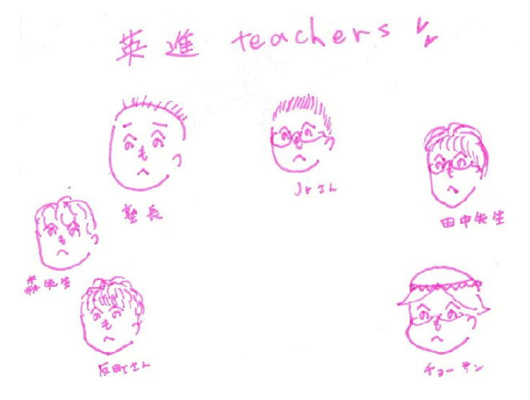 英進 teachers