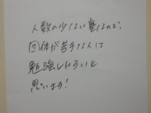 国語文章読解の塾 神戸市西区西神南井吹台垂水区 少人数制の英進塾